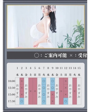 萌木の写メ日記｜ヴェルサイユ 吉原高級店ソープ