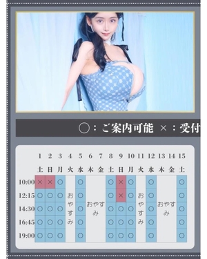萌木の写メ日記｜ヴェルサイユ 吉原高級店ソープ