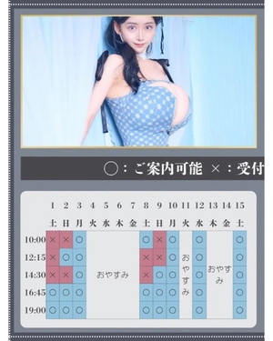 萌木の写メ日記｜ヴェルサイユ 吉原高級店ソープ