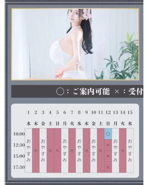 萌木の写メ日記｜ヴェルサイユ 吉原高級店ソープ