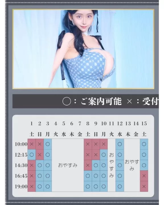 萌木の写メ日記｜ヴェルサイユ 吉原高級店ソープ