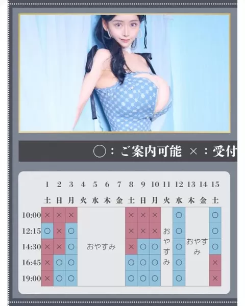 萌木の写メ日記｜ヴェルサイユ 吉原高級店ソープ