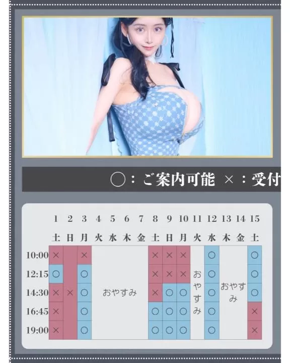 萌木の写メ日記｜ヴェルサイユ 吉原高級店ソープ