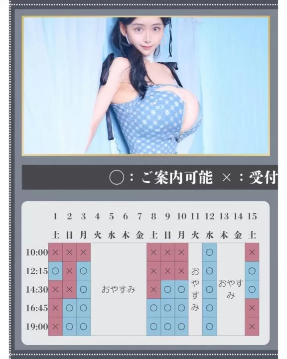 萌木の写メ日記｜ヴェルサイユ 吉原高級店ソープ