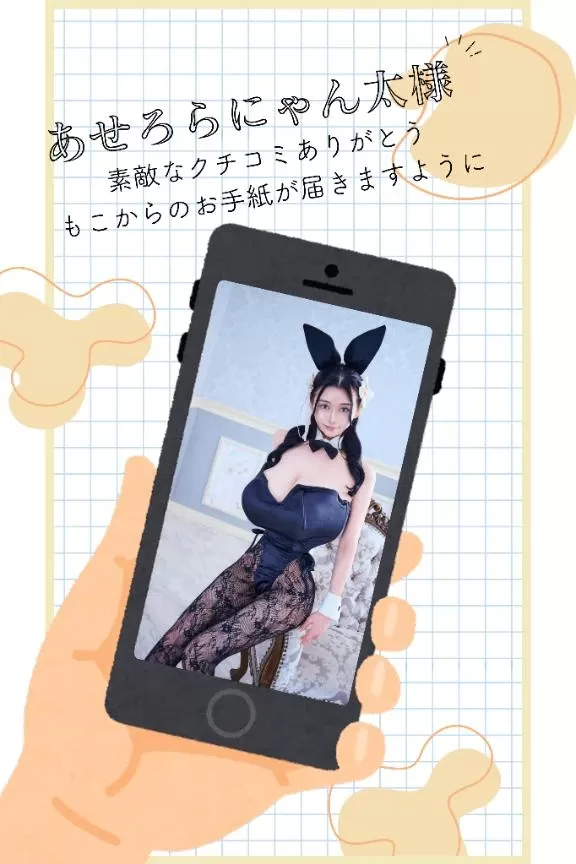 萌木の写メ日記｜ヴェルサイユ 吉原高級店ソープ