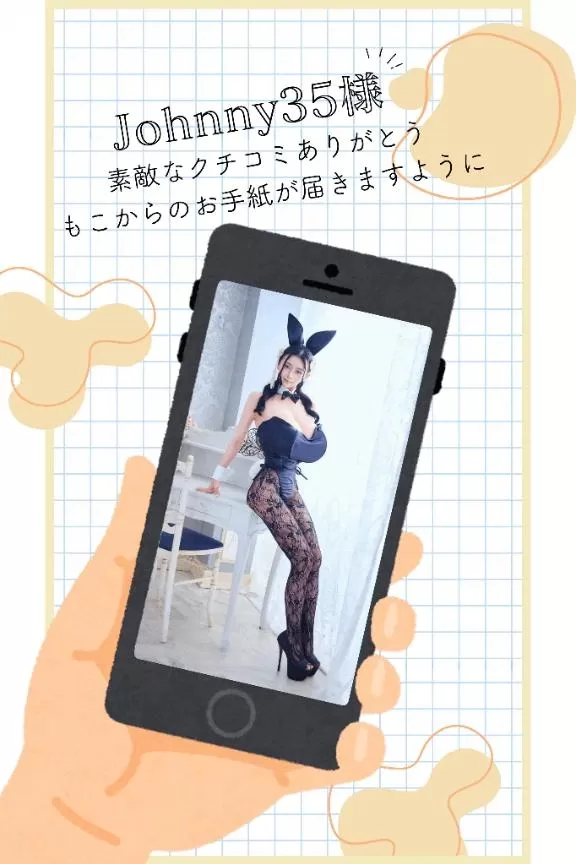 萌木の写メ日記｜ヴェルサイユ 吉原高級店ソープ