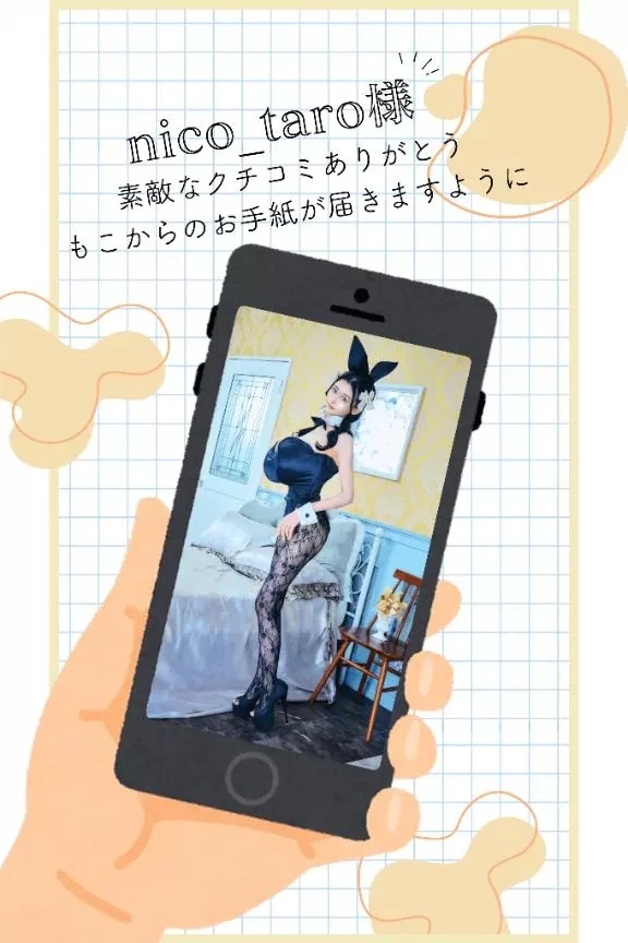 萌木の写メ日記｜ヴェルサイユ 吉原高級店ソープ
