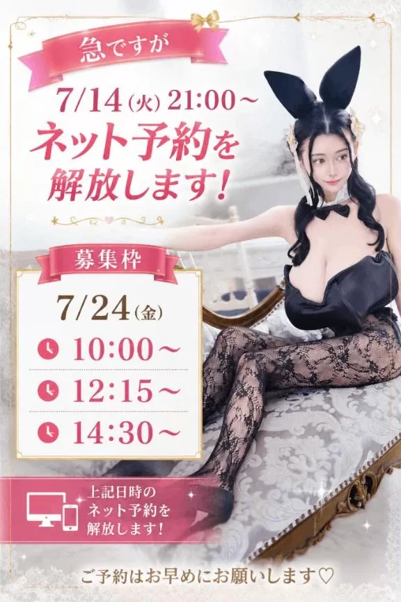 萌木の写メ日記｜ヴェルサイユ 吉原高級店ソープ
