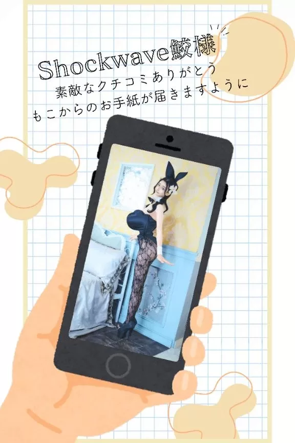 萌木の写メ日記｜ヴェルサイユ 吉原高級店ソープ