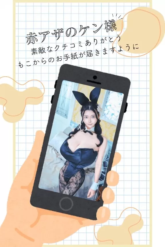 萌木の写メ日記｜ヴェルサイユ 吉原高級店ソープ