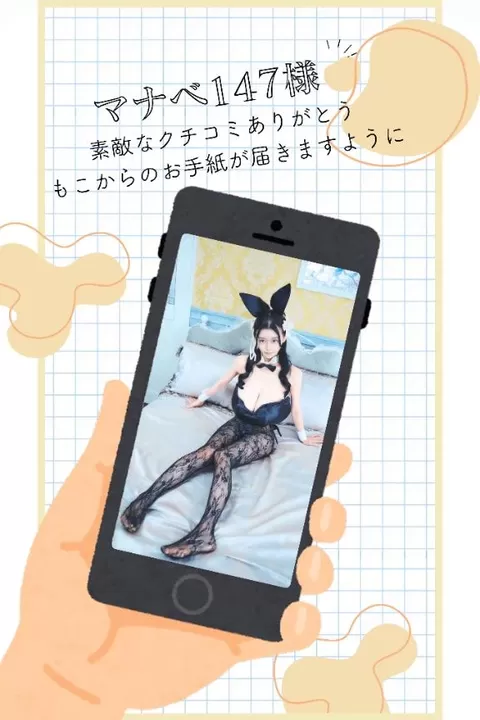 萌木の写メ日記｜ヴェルサイユ 吉原高級店ソープ
