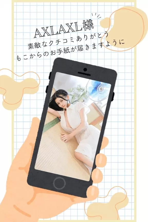 萌木の写メ日記｜ヴェルサイユ 吉原高級店ソープ