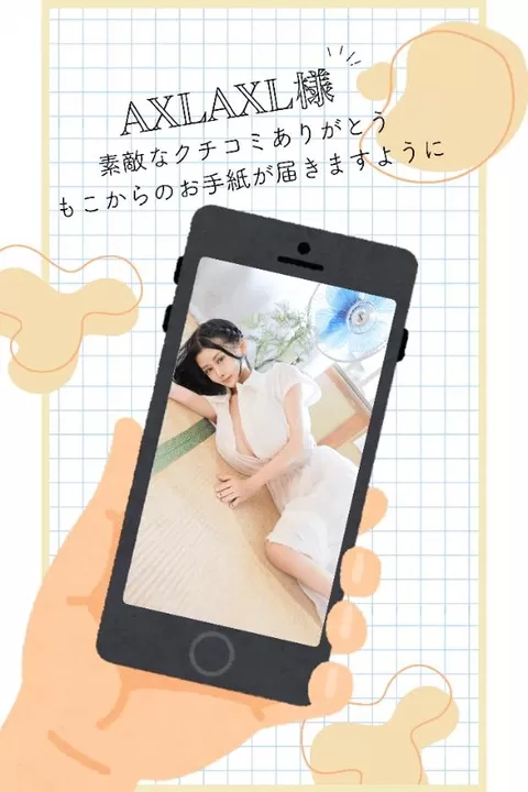萌木の写メ日記｜ヴェルサイユ 吉原高級店ソープ