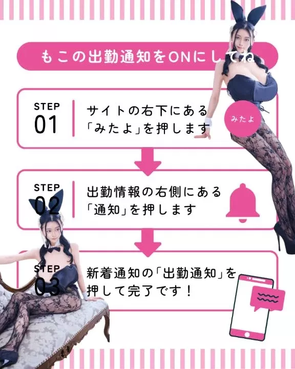 萌木の写メ日記｜ヴェルサイユ 吉原高級店ソープ