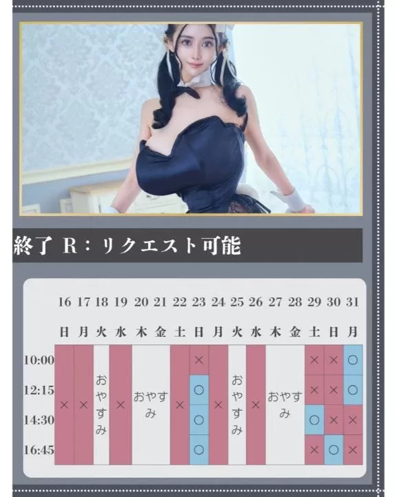 萌木の写メ日記｜ヴェルサイユ 吉原高級店ソープ