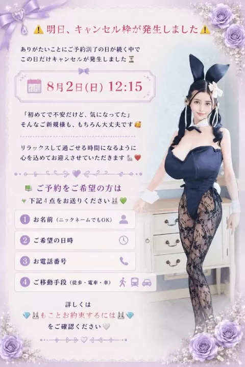 萌木の写メ日記｜ヴェルサイユ 吉原高級店ソープ