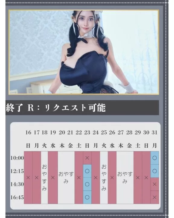 萌木の写メ日記｜ヴェルサイユ 吉原高級店ソープ