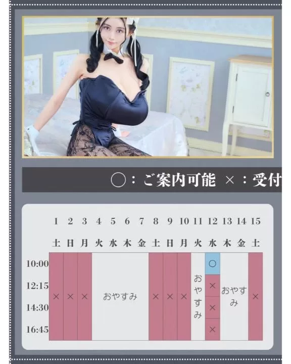 萌木の写メ日記｜ヴェルサイユ 吉原高級店ソープ