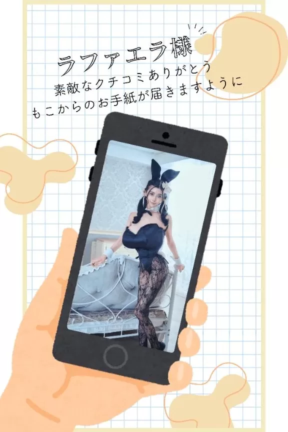 萌木の写メ日記｜ヴェルサイユ 吉原高級店ソープ