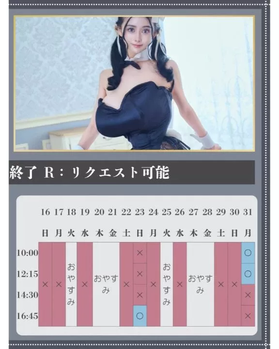 萌木の写メ日記｜ヴェルサイユ 吉原高級店ソープ