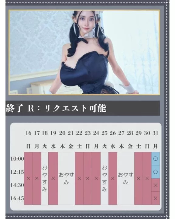 萌木の写メ日記｜ヴェルサイユ 吉原高級店ソープ