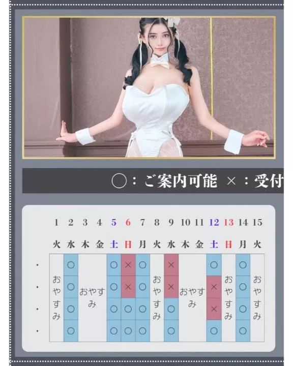 萌木の写メ日記｜ヴェルサイユ 吉原高級店ソープ