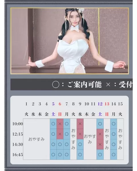 萌木の写メ日記|ヴェルサイユ 吉原高級店ソープ