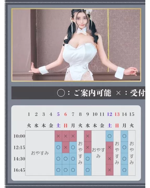 萌木の写メ日記｜ヴェルサイユ 吉原高級店ソープ