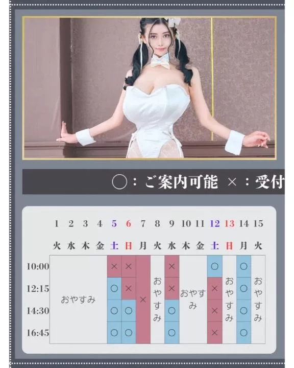 萌木の写メ日記｜ヴェルサイユ 吉原高級店ソープ