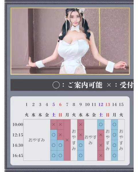 萌木の写メ日記｜ヴェルサイユ 吉原高級店ソープ