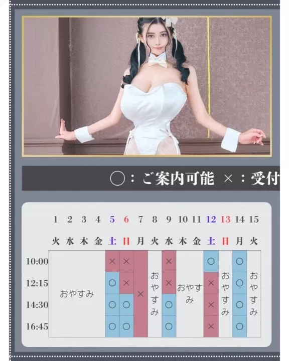 萌木の写メ日記｜ヴェルサイユ 吉原高級店ソープ