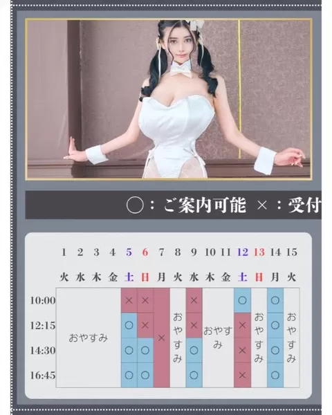 萌木の写メ日記｜ヴェルサイユ 吉原高級店ソープ