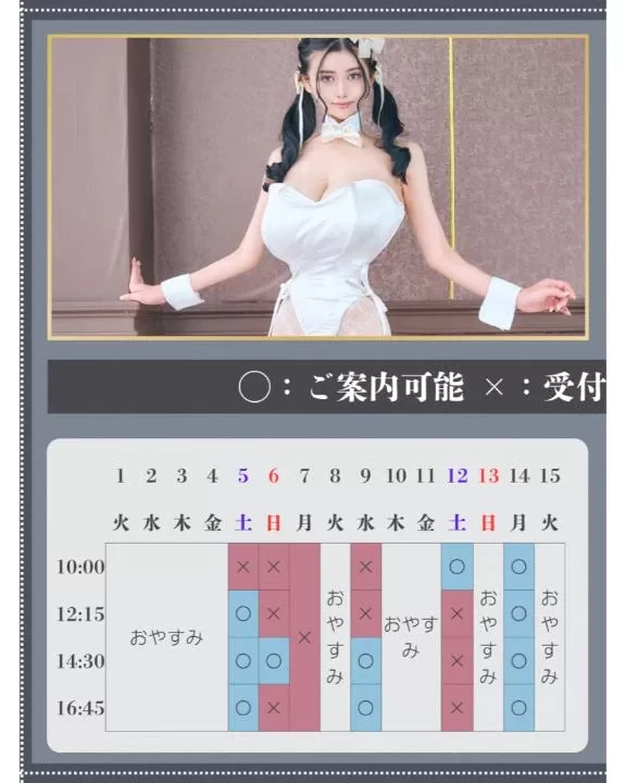 萌木の写メ日記｜ヴェルサイユ 吉原高級店ソープ