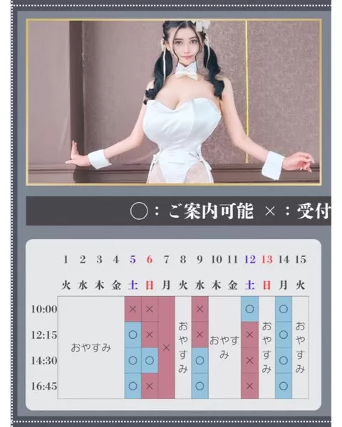 萌木の写メ日記|ヴェルサイユ 吉原高級店ソープ