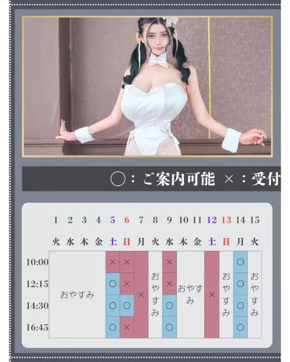 萌木の写メ日記｜ヴェルサイユ 吉原高級店ソープ
