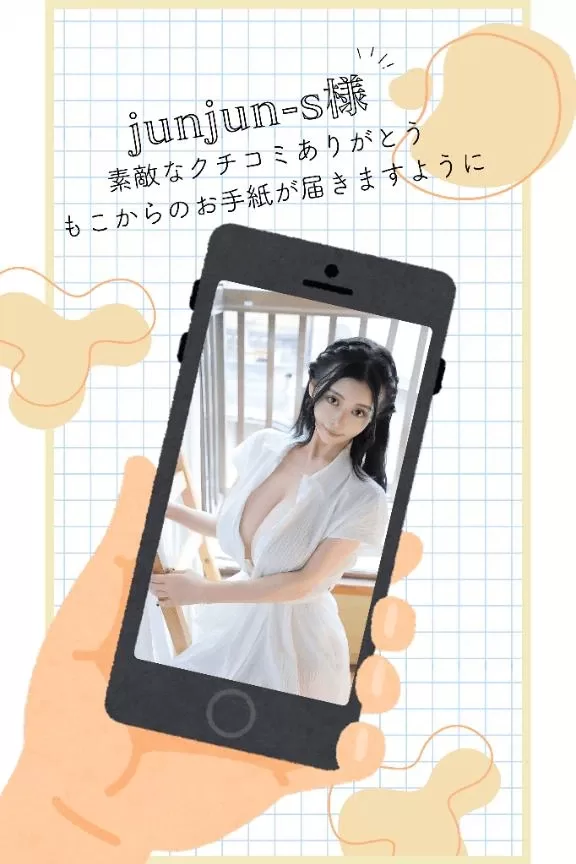 萌木の写メ日記｜ヴェルサイユ 吉原高級店ソープ
