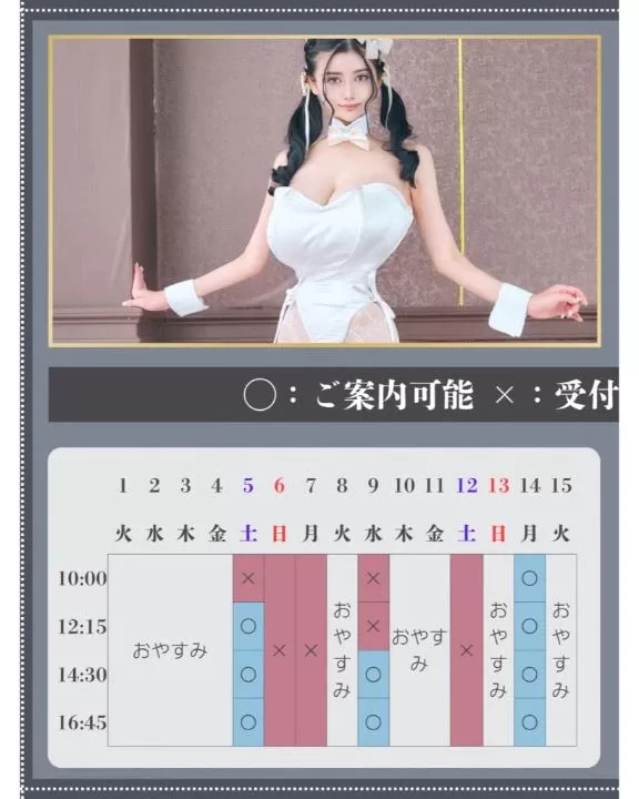 萌木の写メ日記｜ヴェルサイユ 吉原高級店ソープ