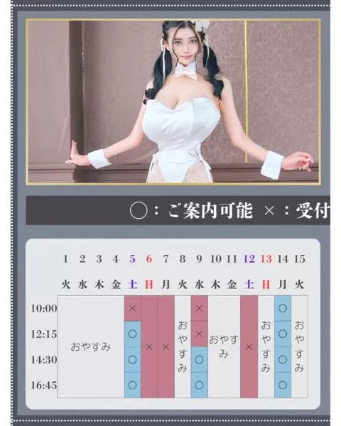 萌木の写メ日記｜ヴェルサイユ 吉原高級店ソープ