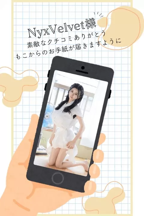 萌木の写メ日記|ヴェルサイユ 吉原高級店ソープ