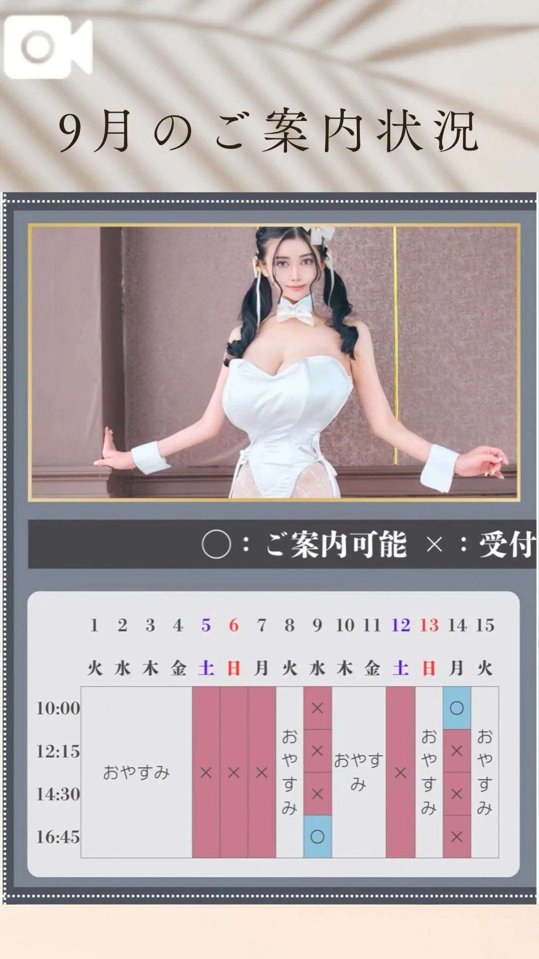 萌木の写メ日記｜ヴェルサイユ 吉原高級店ソープ