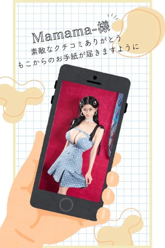 萌木の写メ日記｜ヴェルサイユ 吉原高級店ソープ