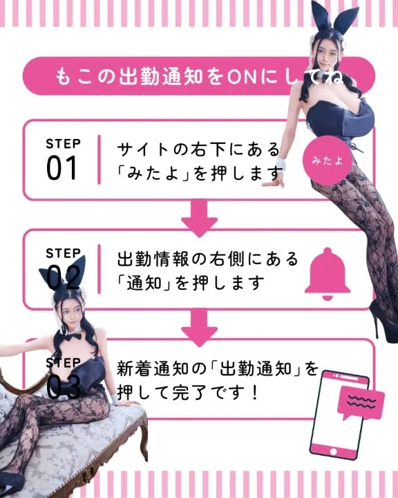 萌木の写メ日記｜ヴェルサイユ 吉原高級店ソープ