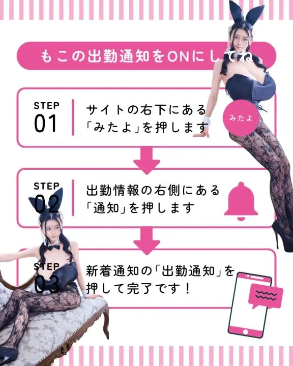 萌木の写メ日記｜ヴェルサイユ 吉原高級店ソープ