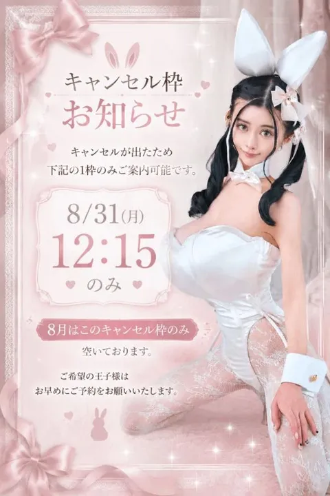 萌木の写メ日記|ヴェルサイユ 吉原高級店ソープ