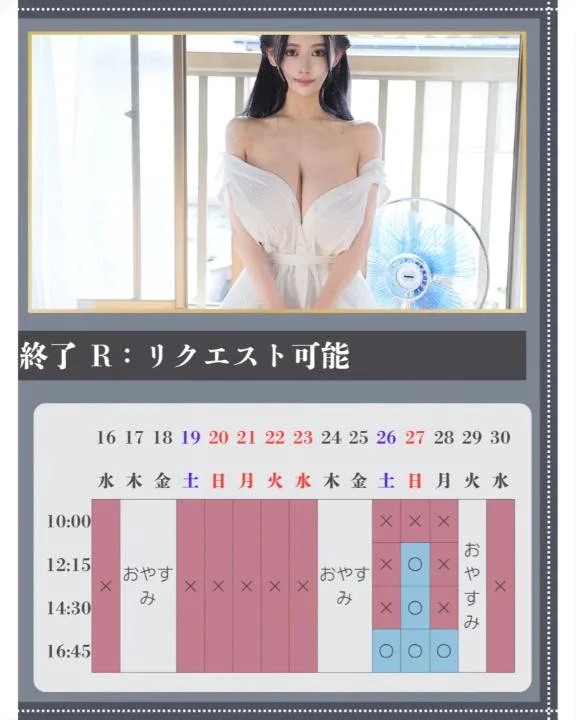 萌木の写メ日記｜ヴェルサイユ 吉原高級店ソープ