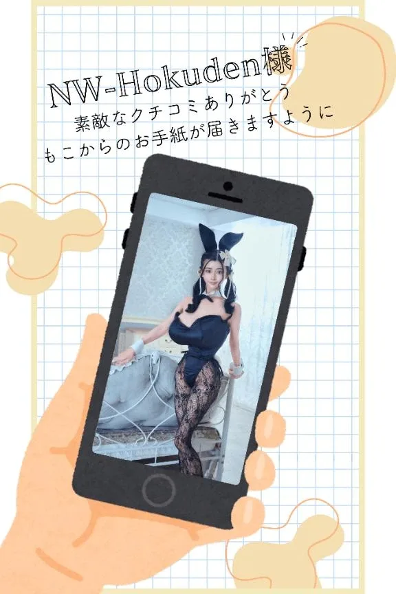萌木の写メ日記｜ヴェルサイユ 吉原高級店ソープ