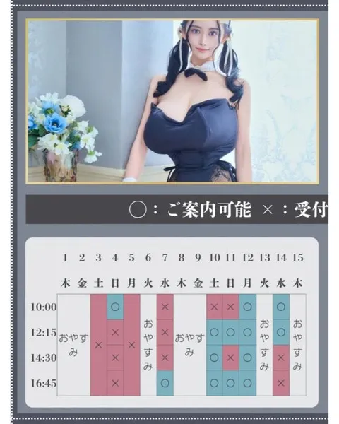 萌木の写メ日記｜ヴェルサイユ 吉原高級店ソープ