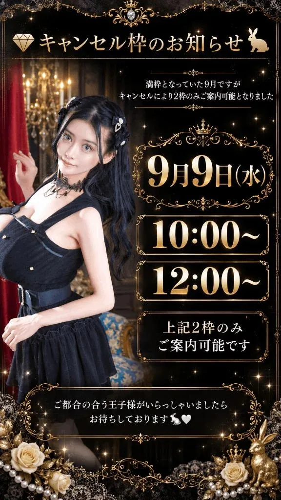萌木の写メ日記｜ヴェルサイユ 吉原高級店ソープ