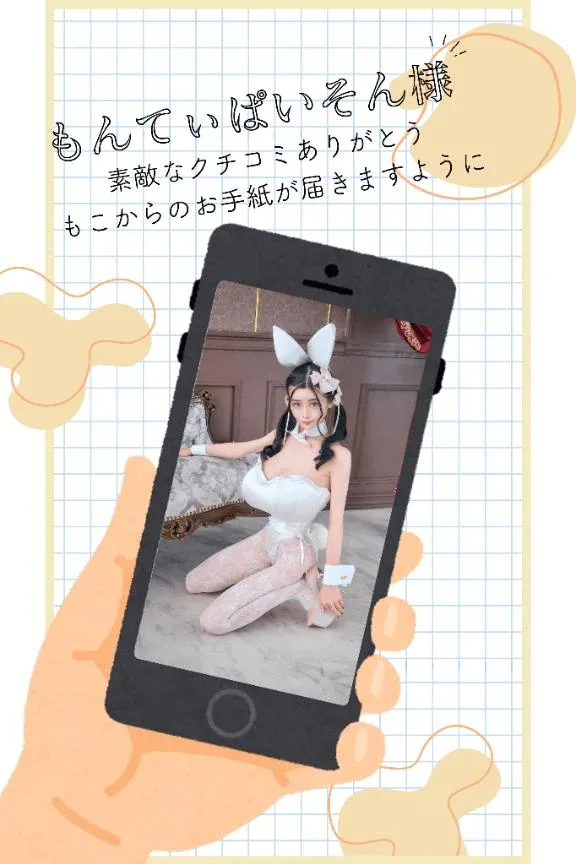 萌木の写メ日記｜ヴェルサイユ 吉原高級店ソープ