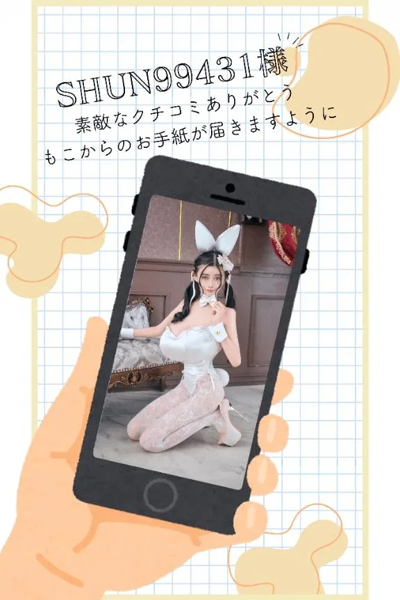 萌木の写メ日記｜ヴェルサイユ 吉原高級店ソープ